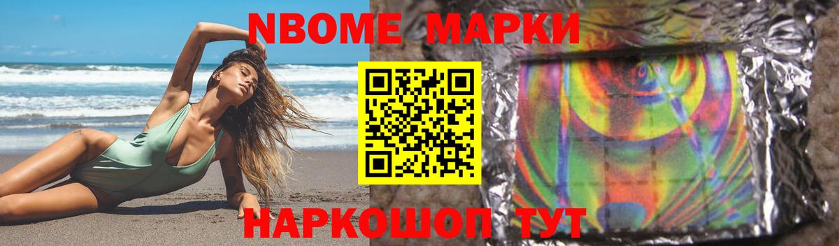 LSD-25 экстази кислота Ачхой-Мартан