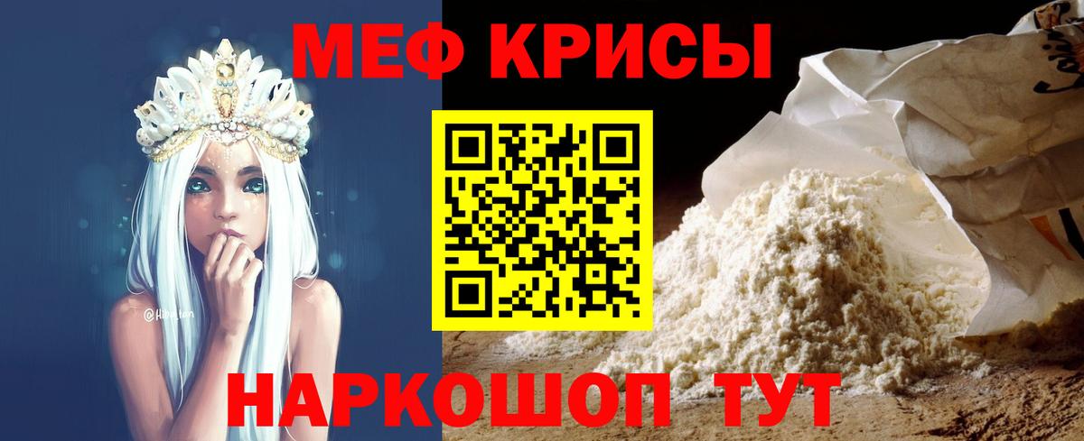 МЕФ  Ачхой-Мартан