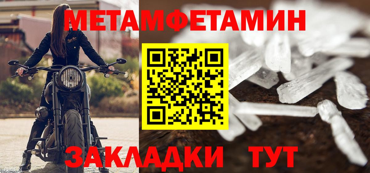 Метамфетамин витя  Метамфетамин витя  Ачхой-Мартан 