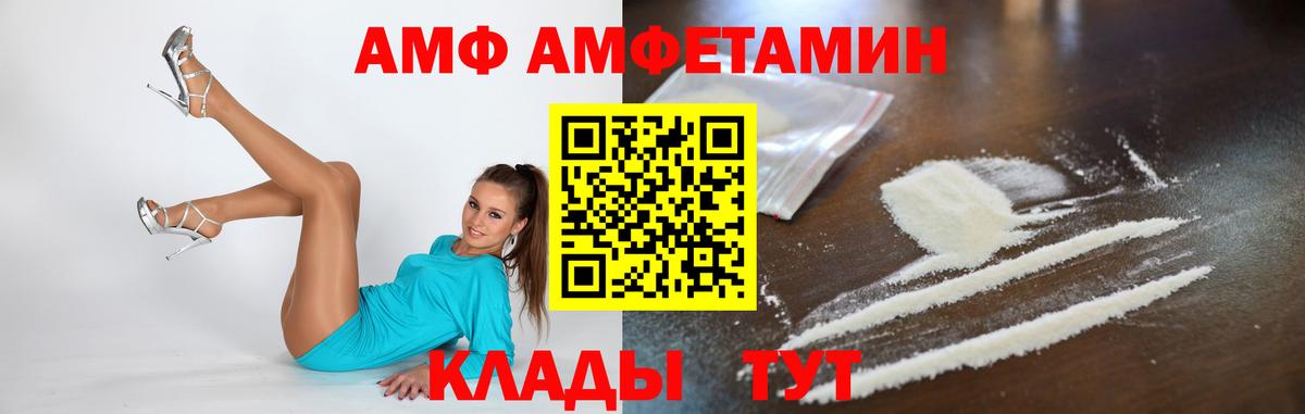 Метамфетамин винт Ачхой-Мартан