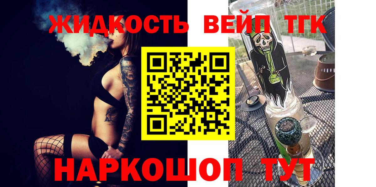 Меф МЯУ МЯУ  Вход с VPN  Марихуана  Меф МЯУ МЯУ   МДМА  Ачхой-Мартан  ГАШ  COCAIN  APVP СК  