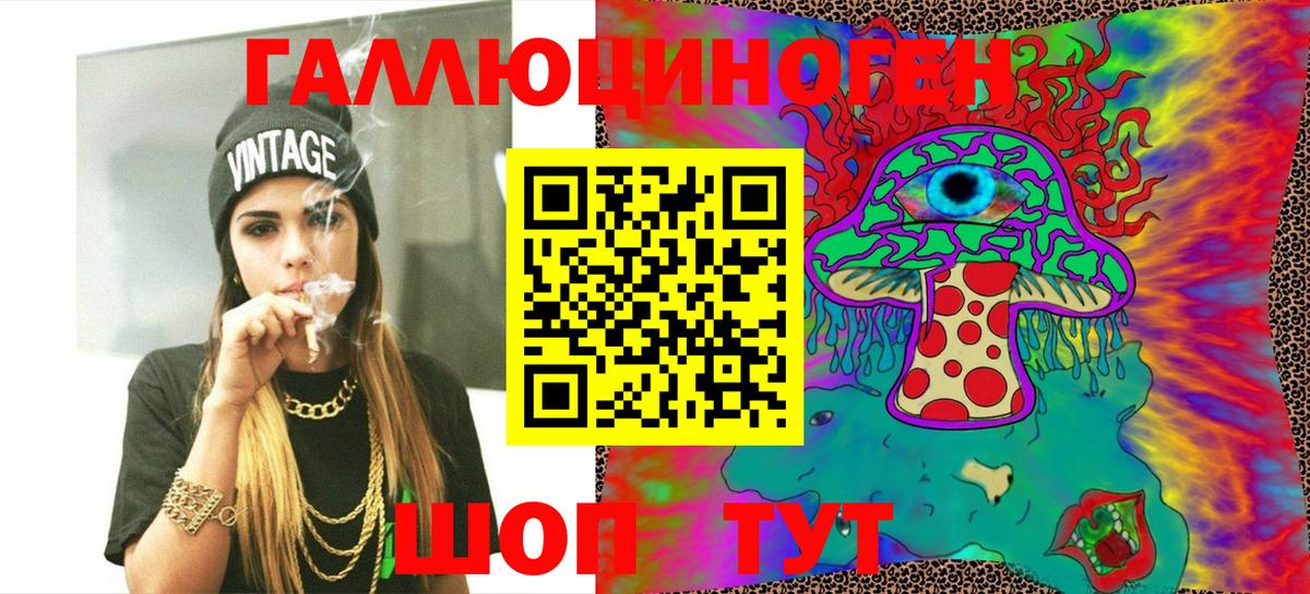 Галлюциногенные грибы GOLDEN TEACHER  Ачхой-Мартан  купить  сайты  Галлюциногенные грибы ЛСД 