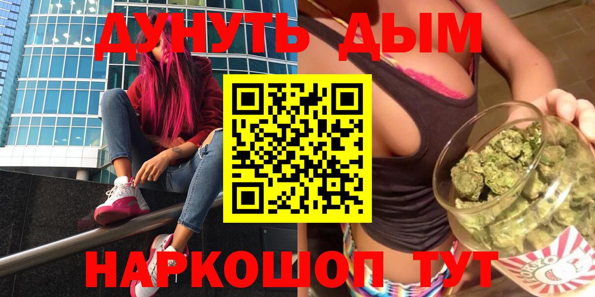 Канабис MAZAR  Шишки марихуана планчик  Каннабис White Widow  Вход с VPN  Ачхой-Мартан 
